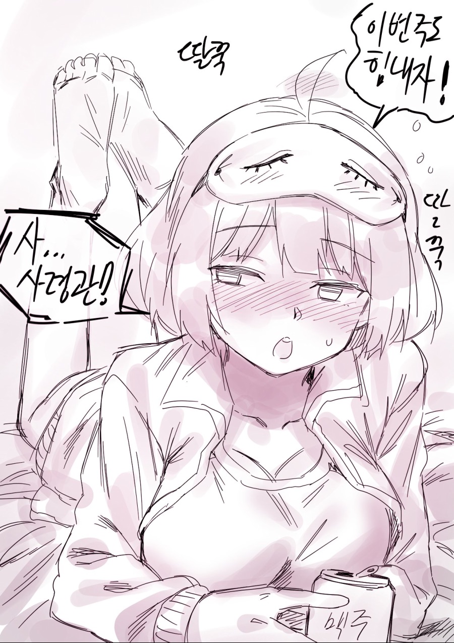 684434D7-7C34-4CCE-8DAF-6CEF03068F7E.jpeg : 야캬캬 학원 그만둠 684434D7-7C34-4CCE-8DAF-6CEF03068F7E.jpeg : 야캬캬 학원 그만둠