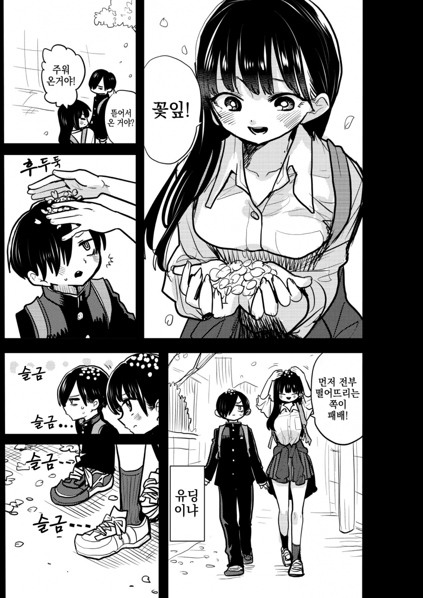 1650084808678.png : 키야아아아아아앙 주모 1650084808678.png : 키야아아아아아앙 주모
