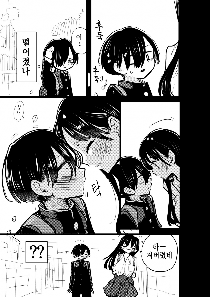 1650084818057.png : 키야아아아아아앙 주모 1650084818057.png : 키야아아아아아앙 주모