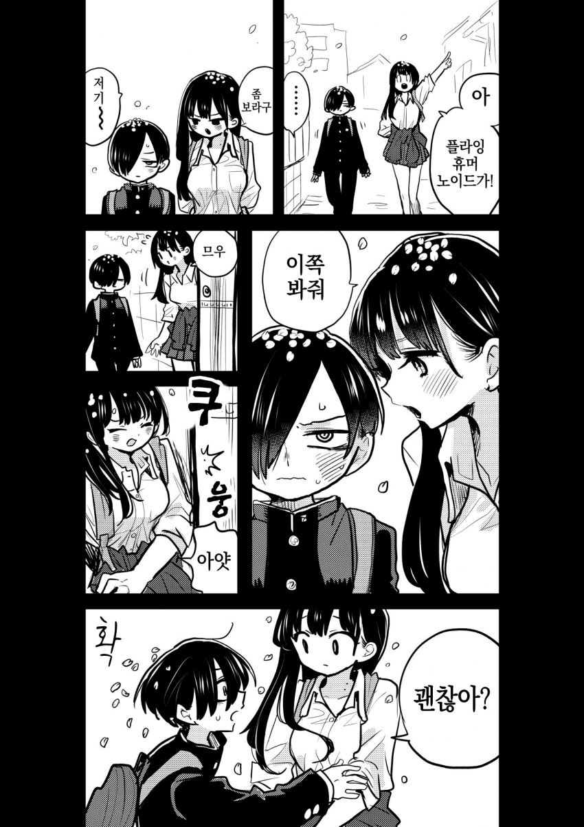1650084814002.png : 키야아아아아아앙 주모 1650084814002.png : 키야아아아아아앙 주모