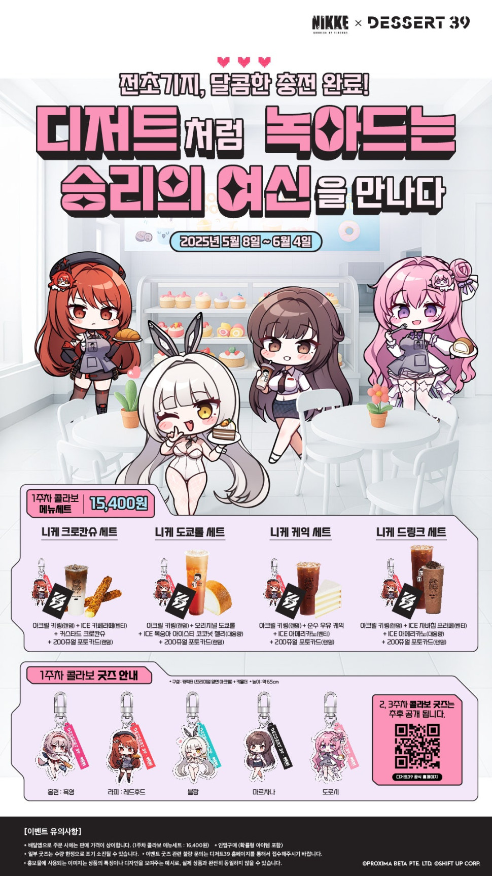 196a8ef0b834b6aea.jpg : 니케 콜라보하네