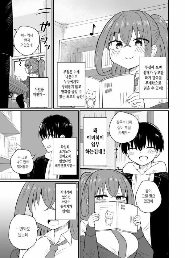IMG_8392.jpeg : 미친듯한 순애물 IMG_8392.jpeg : 미친듯한 순애물