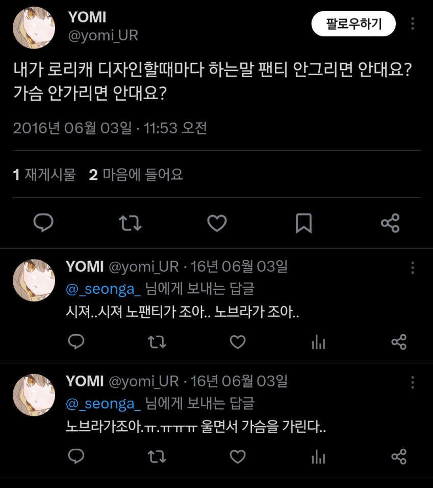 onshinproject-20231201-205614-000.jpg : 푸리나 아무 잘못 없지않냐 onshinproject-20231201-205614-000.jpg : 푸리나 아무 잘못 없지않냐