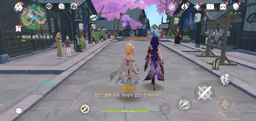 Screenshot_20220826-193135_Genshin Impact.jpg : 티바트 신의 품격 Screenshot_20220826-193135_Genshin Impact.jpg : 티바트 신의 품격