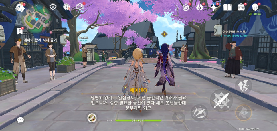 Screenshot_20220826-193143_Genshin Impact.jpg : 티바트 신의 품격 Screenshot_20220826-193143_Genshin Impact.jpg : 티바트 신의 품격