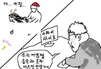 1671893498.jpg : 메리크리스마스