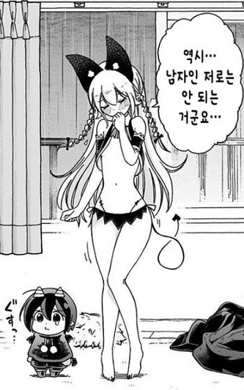 1643439178156.png : 어머어머 너무 ㄱ엽다 1643439178156.png : 어머어머 너무 ㄱ엽다