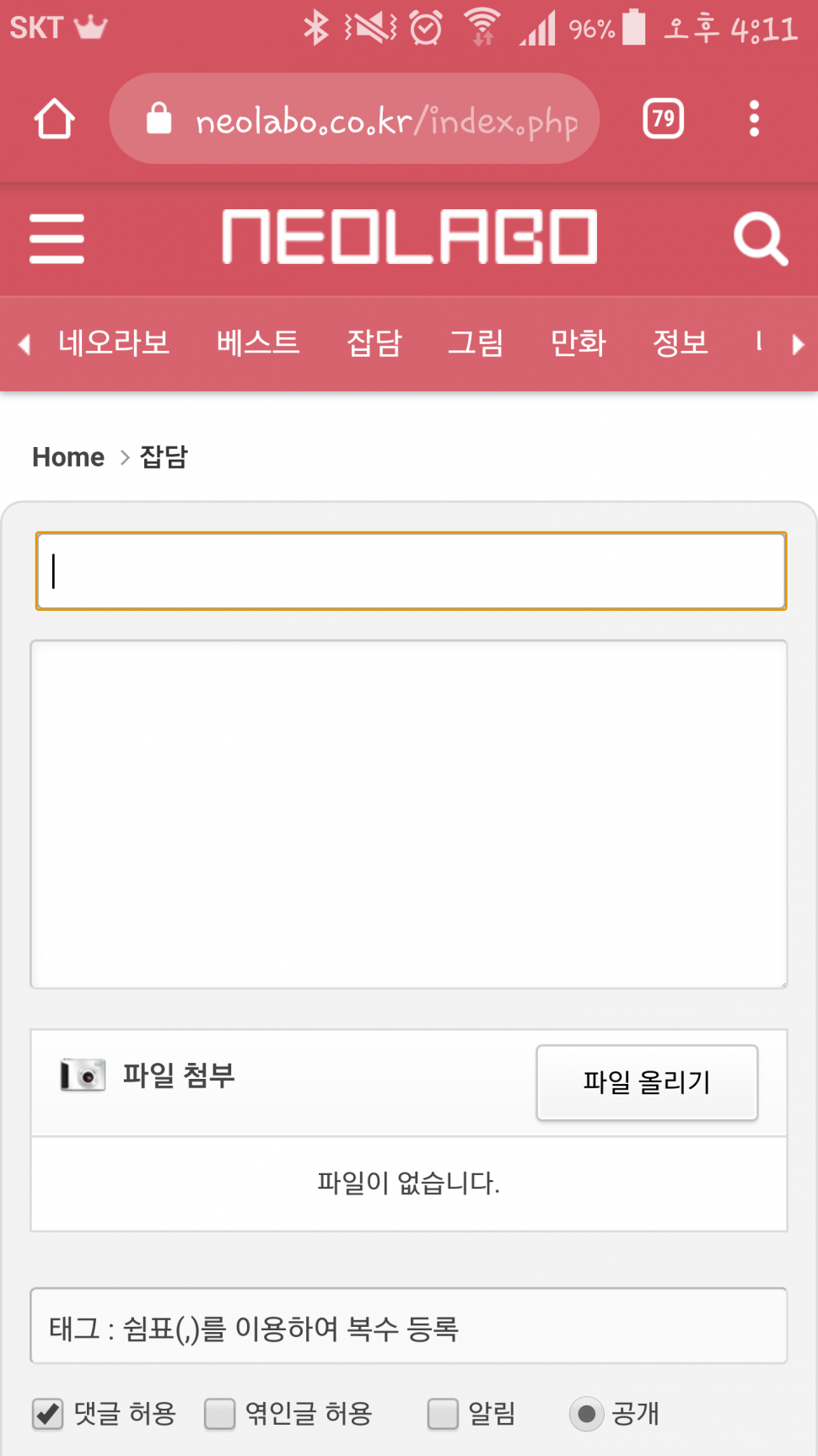 Screenshot_2019-08-01-16-11-34.png : 나도 폰 욕심없어서 Screenshot_2019-08-01-16-11-34.png : 나도 폰 욕심없어서