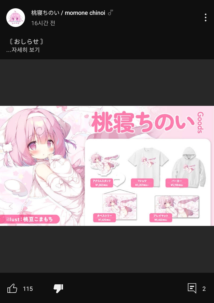 Screenshot_20240226_172956_YouTube.png : 씨발련아 Screenshot_20240226_172956_YouTube.png : 씨발련아