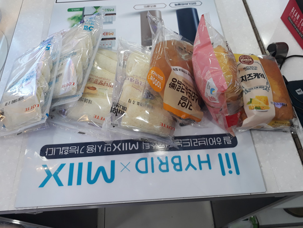 20190815_080908.jpg : 빵먹을 네흥이 구함 20190815_080908.jpg : 빵먹을 네흥이 구함