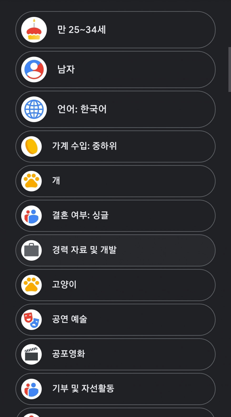 Screenshot_20220822-152432_Google Play services.jpg : ㅋㅋㅋ Screenshot_20220822-152432_Google Play services.jpg : ㅋㅋㅋ