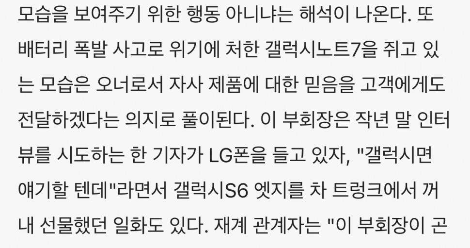 IMG_0295.jpeg : 팀쿡 째째한새끼 ㅡㅡ IMG_0295.jpeg : 팀쿡 째째한새끼 ㅡㅡ