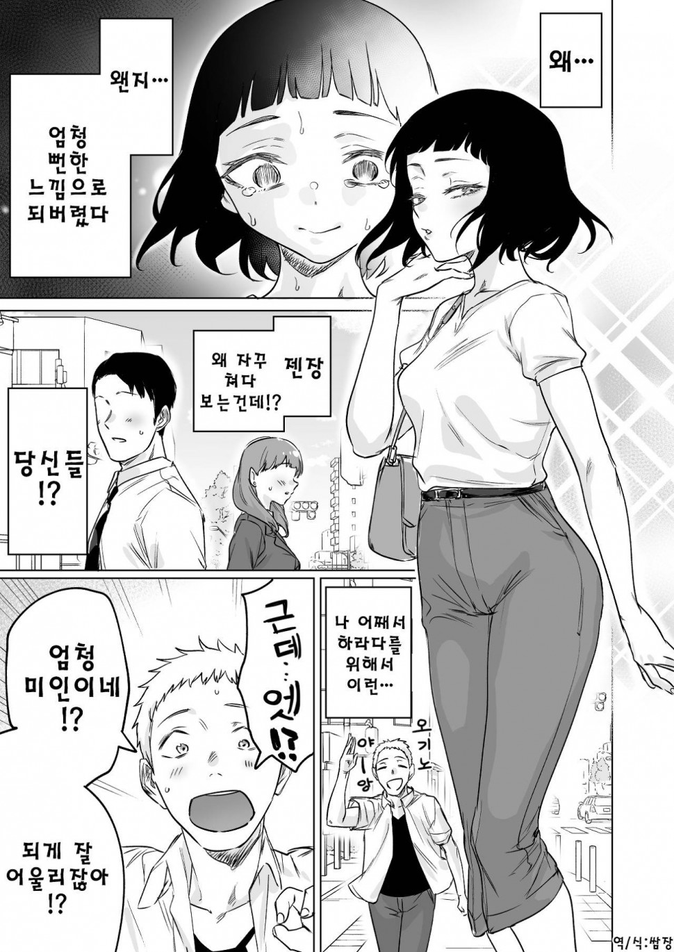 35242E4E-EF09-4B94-B2E2-AD7D8CD18596.jpeg : 올때도 4번 이였는데 35242E4E-EF09-4B94-B2E2-AD7D8CD18596.jpeg : 올때도 4번 이였는데