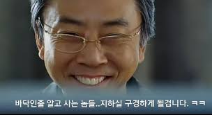 다운로드.jpeg.jpg : 네망하고 싶네 다운로드.jpeg.jpg : 네망하고 싶네