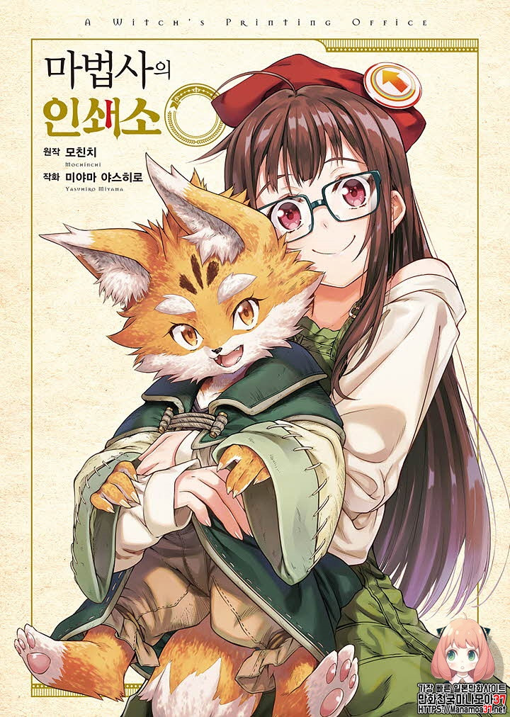 w1589513703725_5ebe0de7b1013.jpg : 네흥 만와 w1589513703725_5ebe0de7b1013.jpg : 네흥 만와
