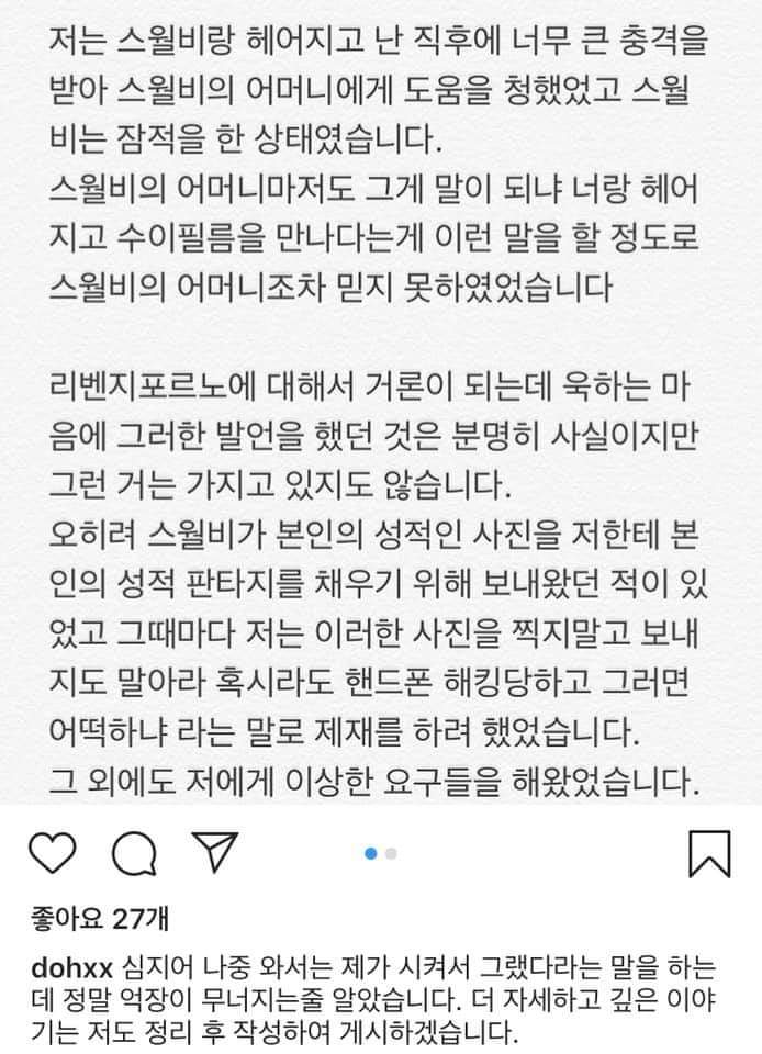 62107835_2340760652838767_939795769861341184_n.jpg : 오늘자 국힙 잔치판 62107835_2340760652838767_939795769861341184_n.jpg : 오늘자 국힙 잔치판