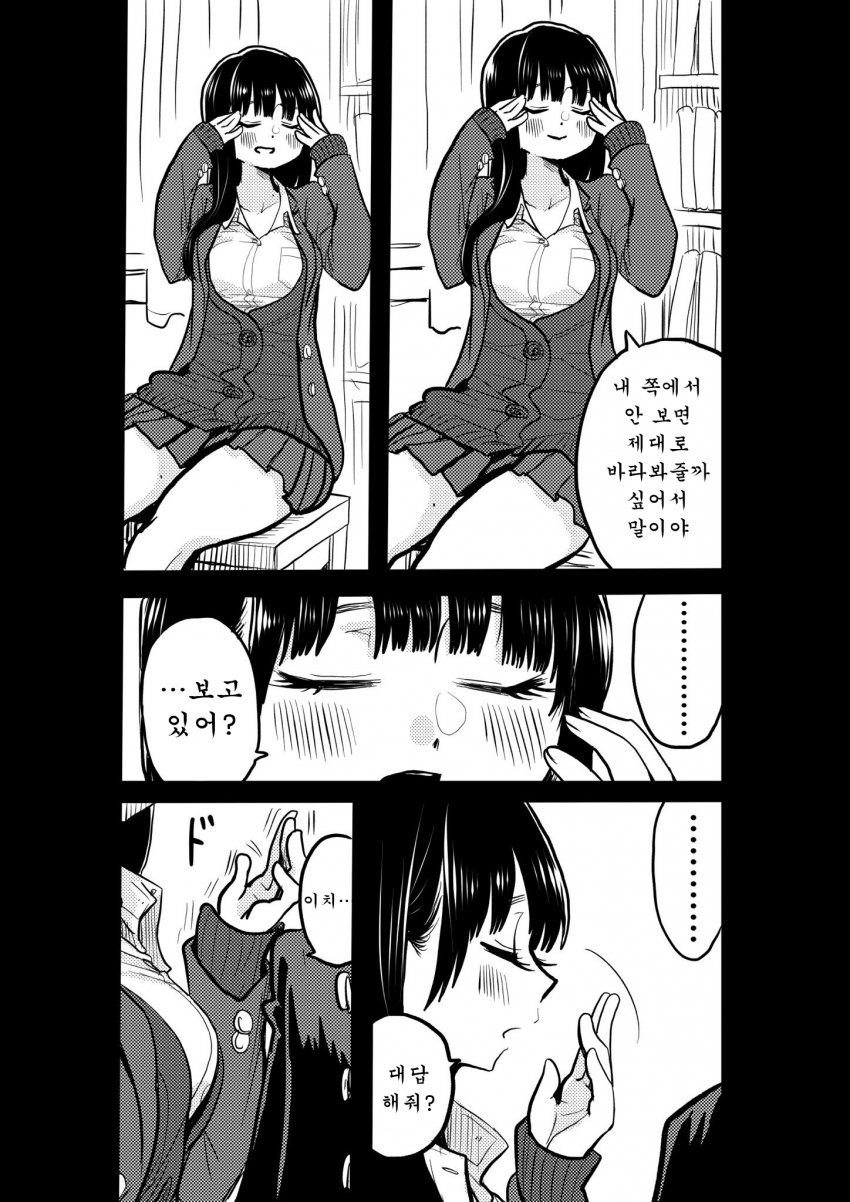 1564572822-1.png : 만갤펌)내마위 트위터버젼 1564572822-1.png : 만갤펌)내마위 트위터버젼