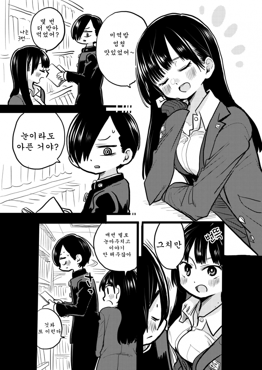 1564572822.png : 만갤펌)내마위 트위터버젼 1564572822.png : 만갤펌)내마위 트위터버젼