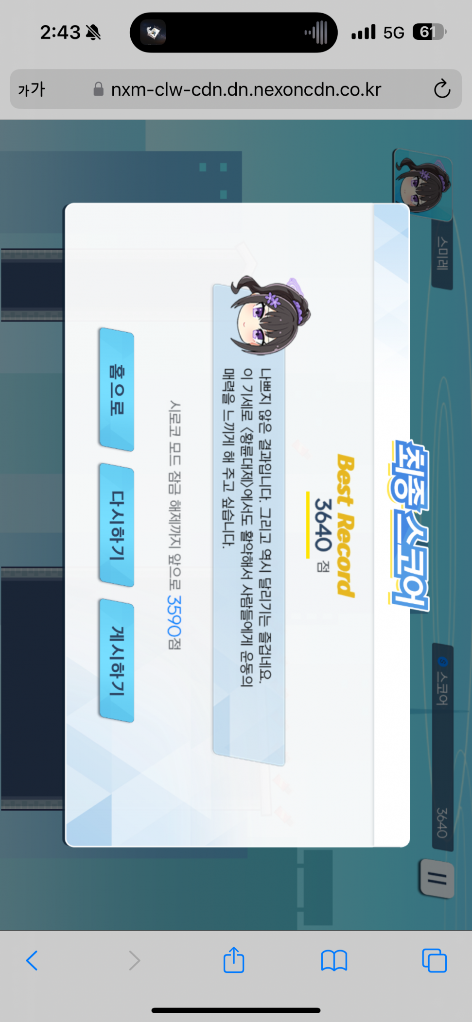 IMG_0875.png : 이쁜여자 사귀는 법 IMG_0875.png : 이쁜여자 사귀는 법