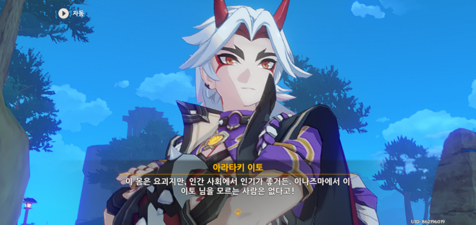 Screenshot_20221224_234754_Genshin Impact.png : 개꿀잼ㅋㅋ