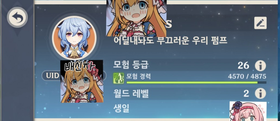 EBCBB611-918E-4816-A9FE-F5248E910181.jpeg : 아 아깝네 EBCBB611-918E-4816-A9FE-F5248E910181.jpeg : 아 아깝네