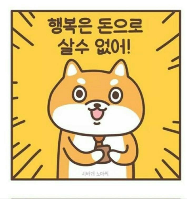 57BD5019-C949-4AC1-8BDC-EF82B8EB540E.jpeg : 행복은 돈으로 살수 없어.. 57BD5019-C949-4AC1-8BDC-EF82B8EB540E.jpeg : 행복은 돈으로 살수 없어..