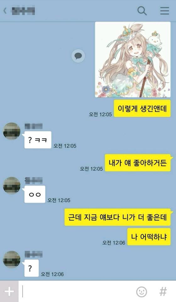 E7328DAE-5573-4A19-BA4E-B919C85D04F4.jpeg : 난 이게 제일 레전드같애 E7328DAE-5573-4A19-BA4E-B919C85D04F4.jpeg : 난 이게 제일 레전드같애