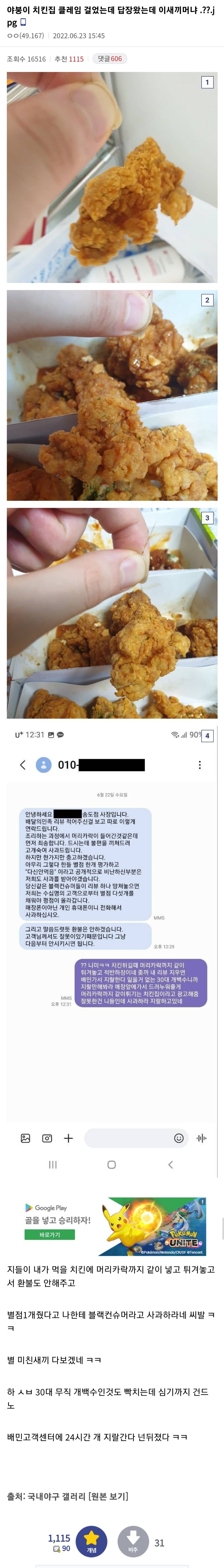 5b4ac29a95abb40651e0259311b269cefe72454e9e01b41d8cda5cdb62145828.jpg : 네붕이들 주식해서 돈 잃으면 이렇게 된다 5b4ac29a95abb40651e0259311b269cefe72454e9e01b41d8cda5cdb62145828.jpg : 네붕이들 주식해서 돈 잃으면 이렇게 된다