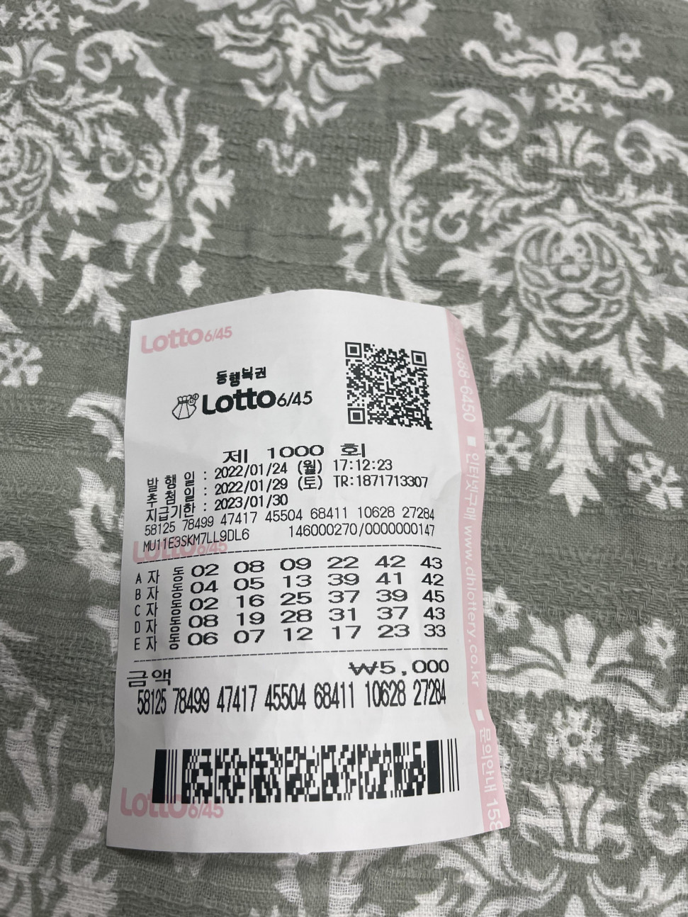 182B153C-4D48-43A4-8081-C68D3DDE9805.jpeg : 1000회 로또 대박남!!! 182B153C-4D48-43A4-8081-C68D3DDE9805.jpeg : 1000회 로또 대박남!!!
