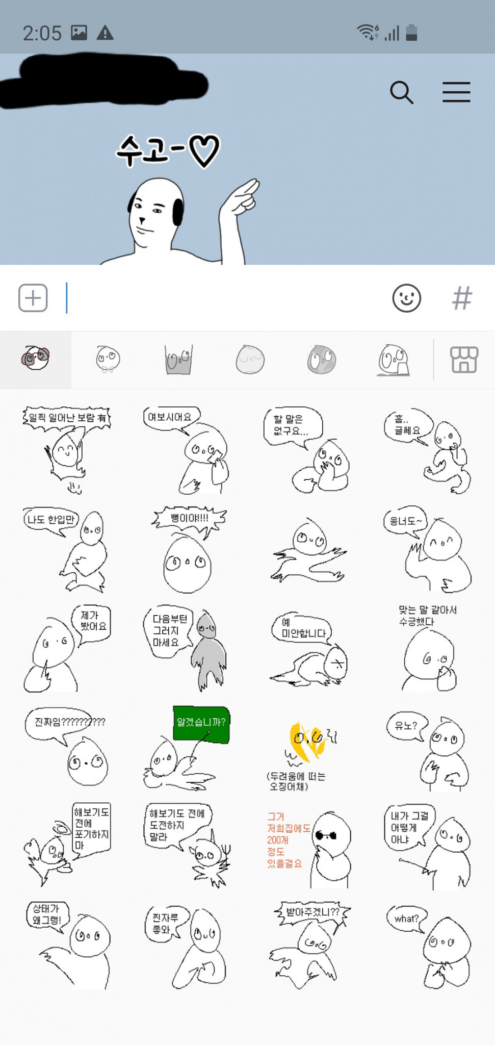 20201028_140540.jpg : 카톡 아래창 커진고 이럴땐 좋긴 함 20201028_140540.jpg : 카톡 아래창 커진고 이럴땐 좋긴 함