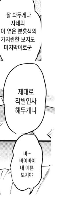 17cca7c738a14bfe6.jpeg.jpg : 네망이군 17cca7c738a14bfe6.jpeg.jpg : 네망이군