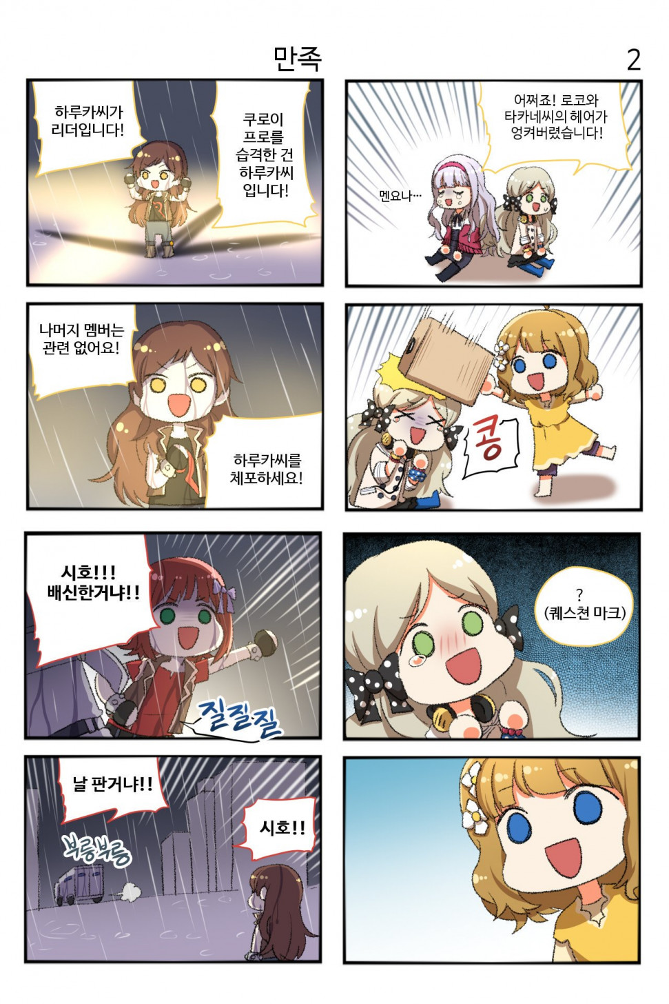 16b7cc92ca14aa28b.jpeg.jpg : 같은 일러레 작품 16b7cc92ca14aa28b.jpeg.jpg : 같은 일러레 작품