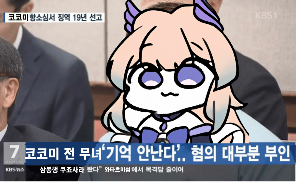 onshinproject-20221009-014412-000.png : 오늘 코코미 비경도는데 onshinproject-20221009-014412-000.png : 오늘 코코미 비경도는데