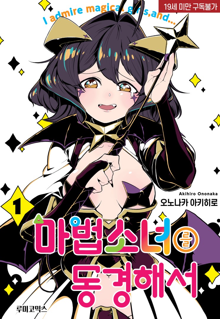 B23C930A-DA5A-4260-A32B-A7AA1E7835D1.jpeg : 정신나간 만화 발견ㅋㅋ B23C930A-DA5A-4260-A32B-A7AA1E7835D1.jpeg : 정신나간 만화 발견ㅋㅋ