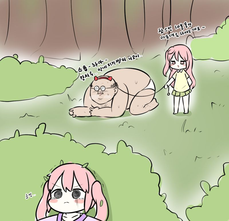 1628963040808.png : 이 캐릭터 만화도 맀네 1628963040808.png : 이 캐릭터 만화도 맀네