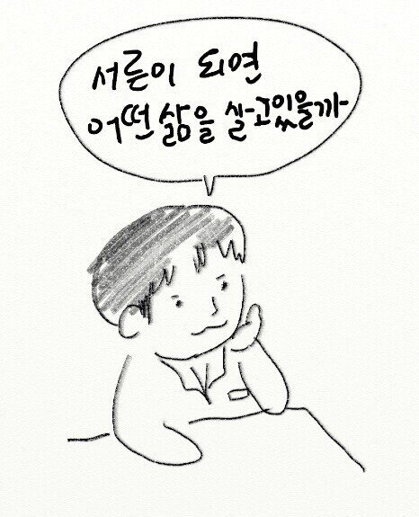 2CE48C27-D54F-483E-B93C-8D5F2D7F532F.jpeg : 나혼자 17살 여고생이야? 2CE48C27-D54F-483E-B93C-8D5F2D7F532F.jpeg : 나혼자 17살 여고생이야?