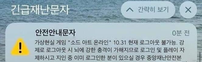 98278666-FBAE-4B40-B875-39A964E7147C.jpeg : 네흥이들 소아온 하지마!!! 98278666-FBAE-4B40-B875-39A964E7147C.jpeg : 네흥이들 소아온 하지마!!!