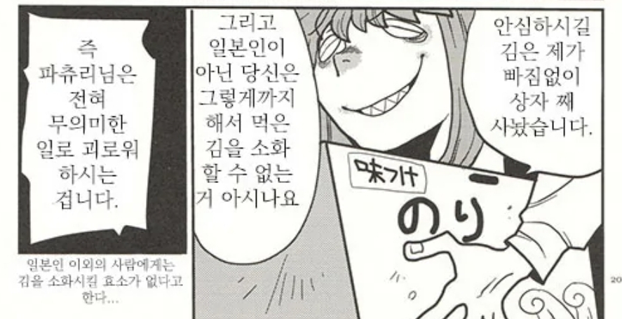 FA775D88-BF58-4ABB-9751-D1E557F96F60.jpeg : ㅋㅋㅋㅋ 요거 일본인 FA775D88-BF58-4ABB-9751-D1E557F96F60.jpeg : ㅋㅋㅋㅋ 요거 일본인