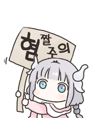 C860F9F1-5F2E-4E0E-A5C9-7E9301A875BE.jpeg : 혐 짤 주의 C860F9F1-5F2E-4E0E-A5C9-7E9301A875BE.jpeg : 혐 짤 주의