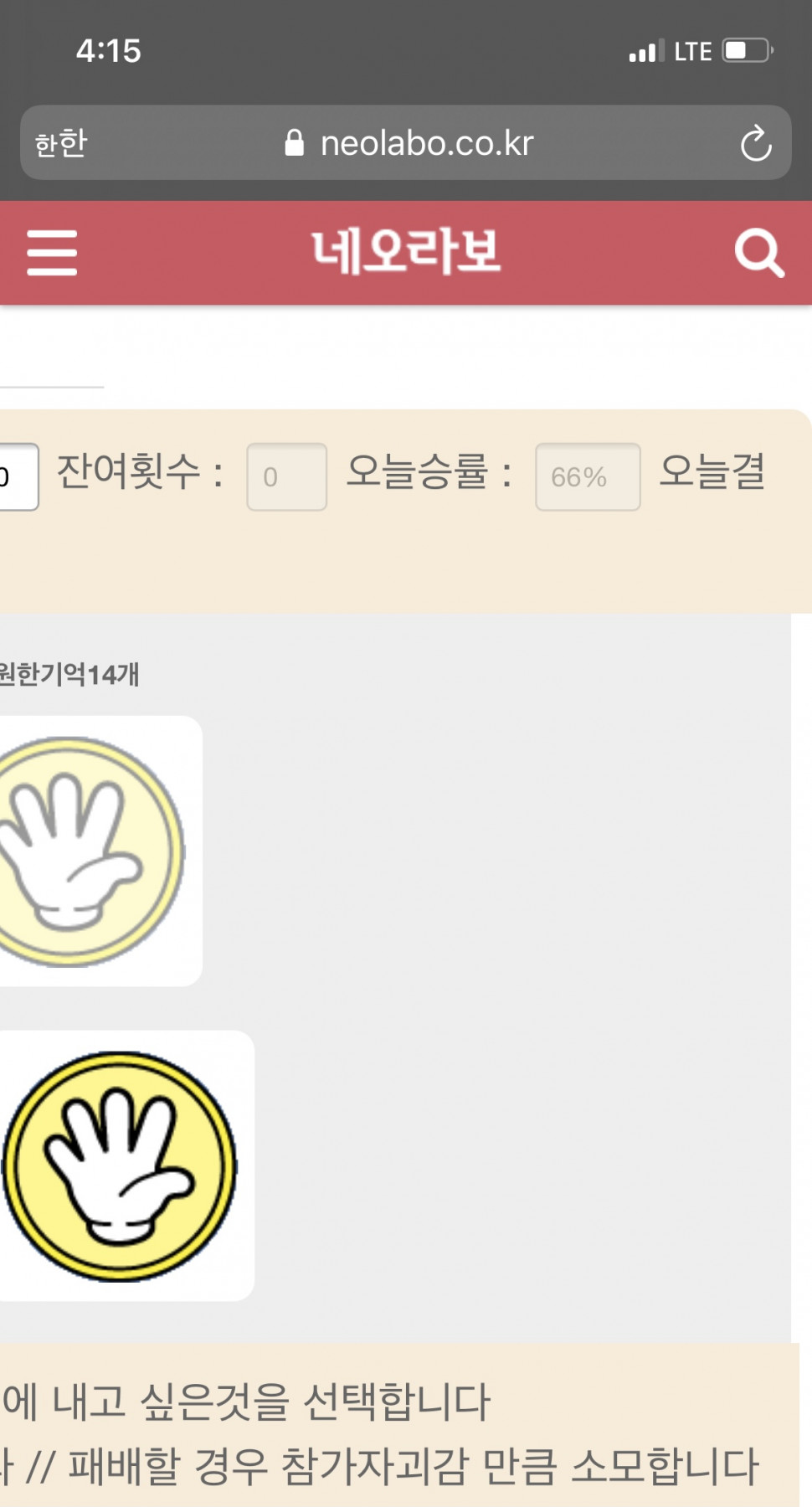 3A3B2108-B13A-423C-97DB-20C886E96356.jpeg : 승률 네오 평균 가능? 3A3B2108-B13A-423C-97DB-20C886E96356.jpeg : 승률 네오 평균 가능?