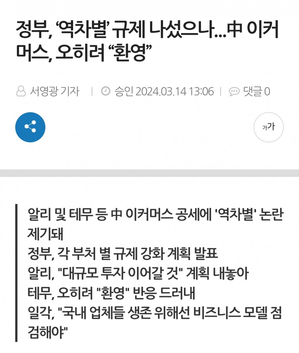 asdf12-20240314-182029-000.jpg : 병신새끼들진짜ㅋㅋ asdf12-20240314-182029-000.jpg : 병신새끼들진짜ㅋㅋ