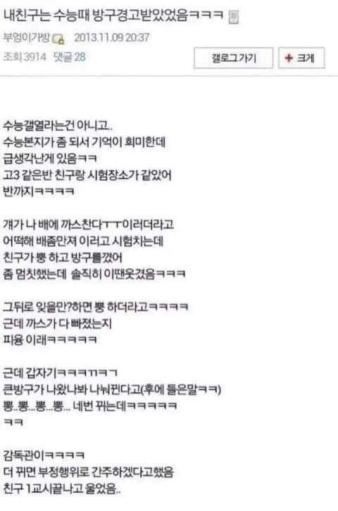 46152848_624630554618967_1234397012737130496_n.jpg : 이게머더라 46152848_624630554618967_1234397012737130496_n.jpg : 이게머더라