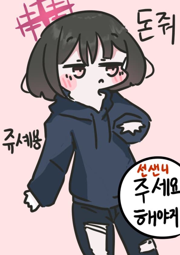 IMG_6579.jpeg : 돈내놔 IMG_6579.jpeg : 돈내놔
