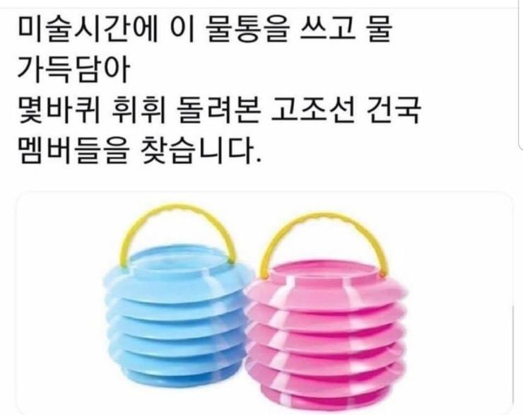C41073F2-2C2B-4F7E-84C5-7609760D406D.jpeg : 짜증나네 ㅅㅂ C41073F2-2C2B-4F7E-84C5-7609760D406D.jpeg : 짜증나네 ㅅㅂ