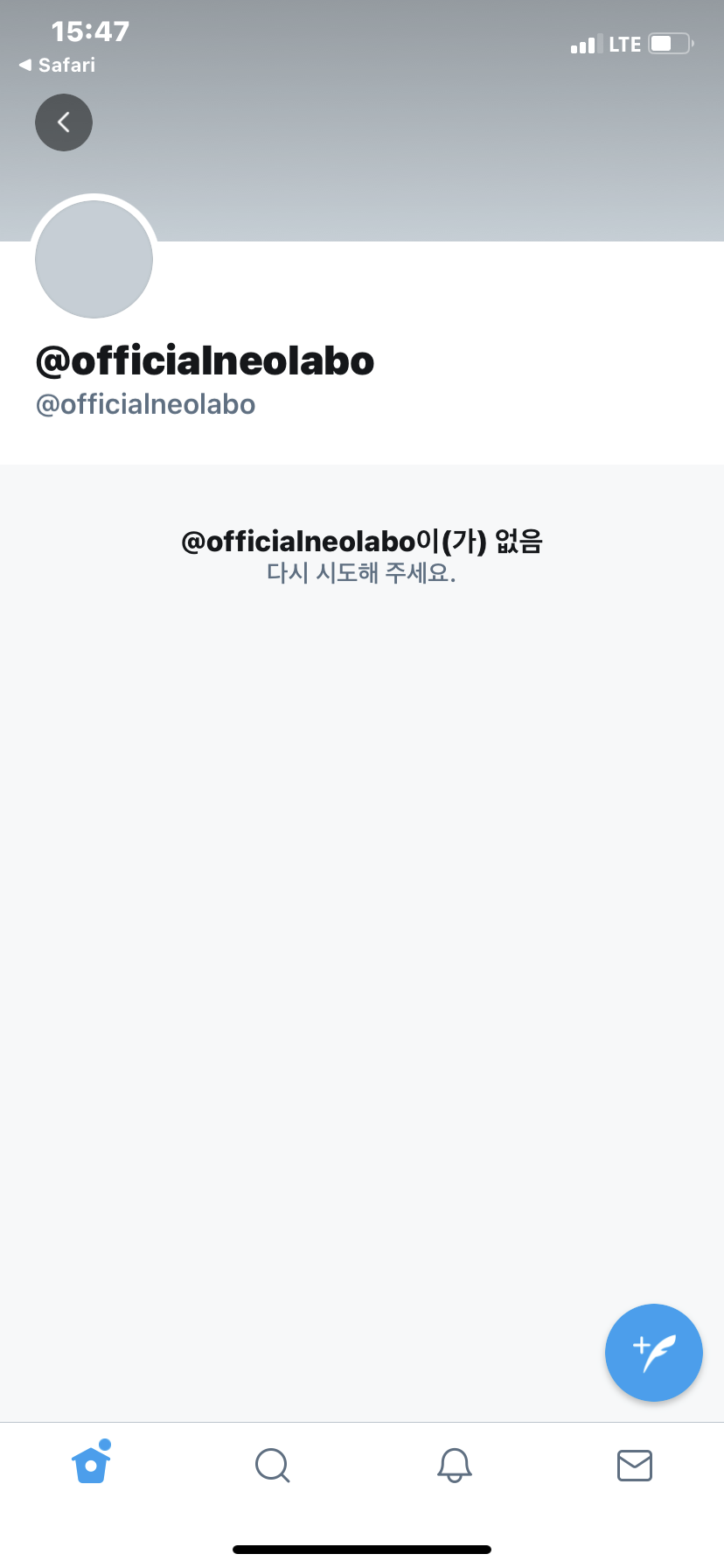 9D1412D5-FE3A-4D7D-89CD-BC0D06E83911.png : 진짜 없네 9D1412D5-FE3A-4D7D-89CD-BC0D06E83911.png : 진짜 없네