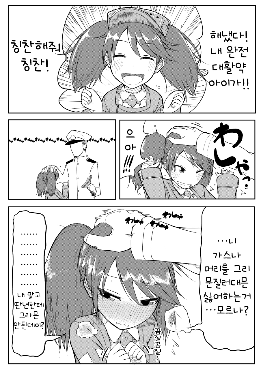 d0126407_554cc381cfd56.jpg : 우녕팀 24시간 상주야? d0126407_554cc381cfd56.jpg : 우녕팀 24시간 상주야?