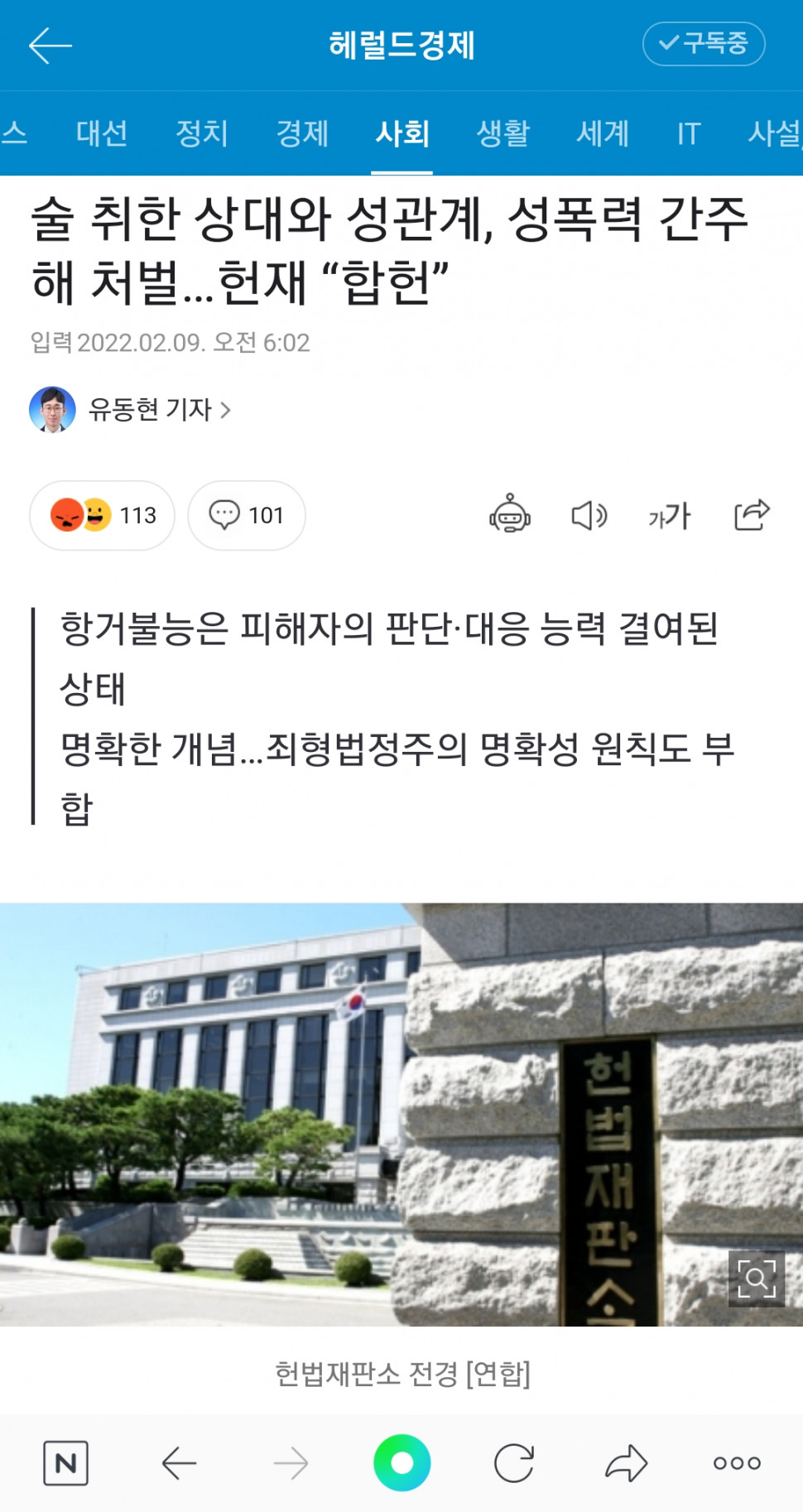 DB14EED1-1AD7-485E-AA54-3168C7B850EB.jpeg : 난 이법 찬성 DB14EED1-1AD7-485E-AA54-3168C7B850EB.jpeg : 난 이법 찬성