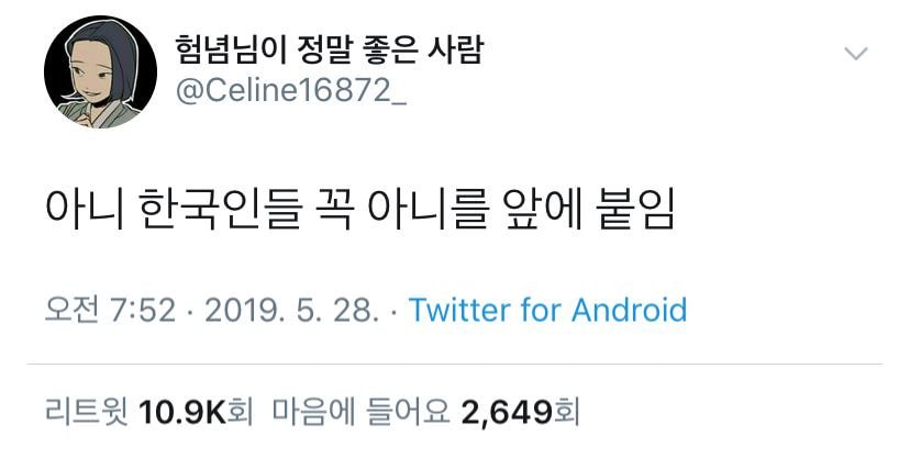 EBDB5991-7E5D-43F2-856C-552DA38340F9.jpeg : 한국인 특) EBDB5991-7E5D-43F2-856C-552DA38340F9.jpeg : 한국인 특)