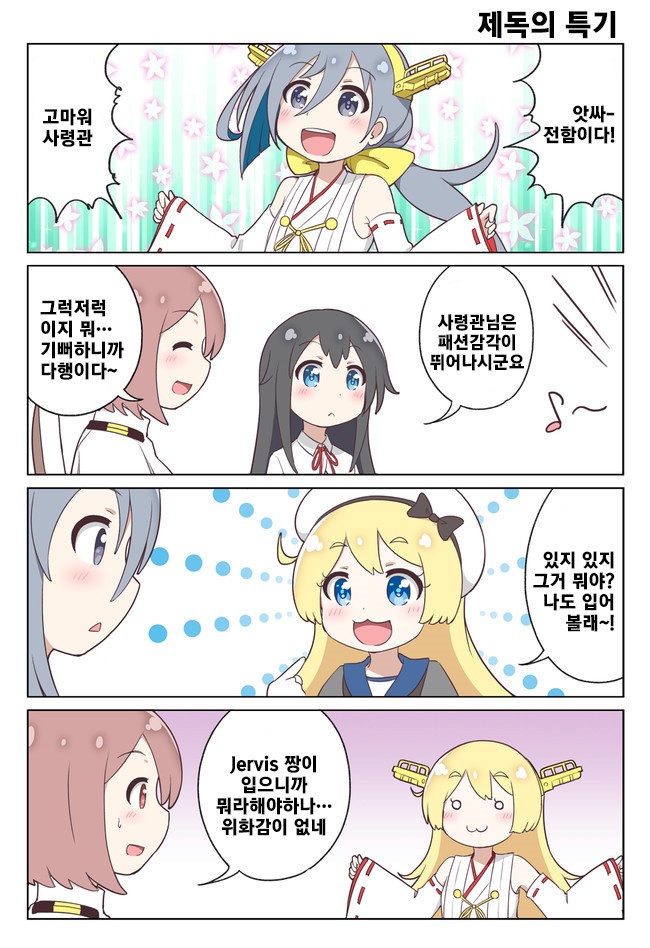 1-9.jpg : 나에게 칸무스가 내려왔다 1-9.jpg : 나에게 칸무스가 내려왔다