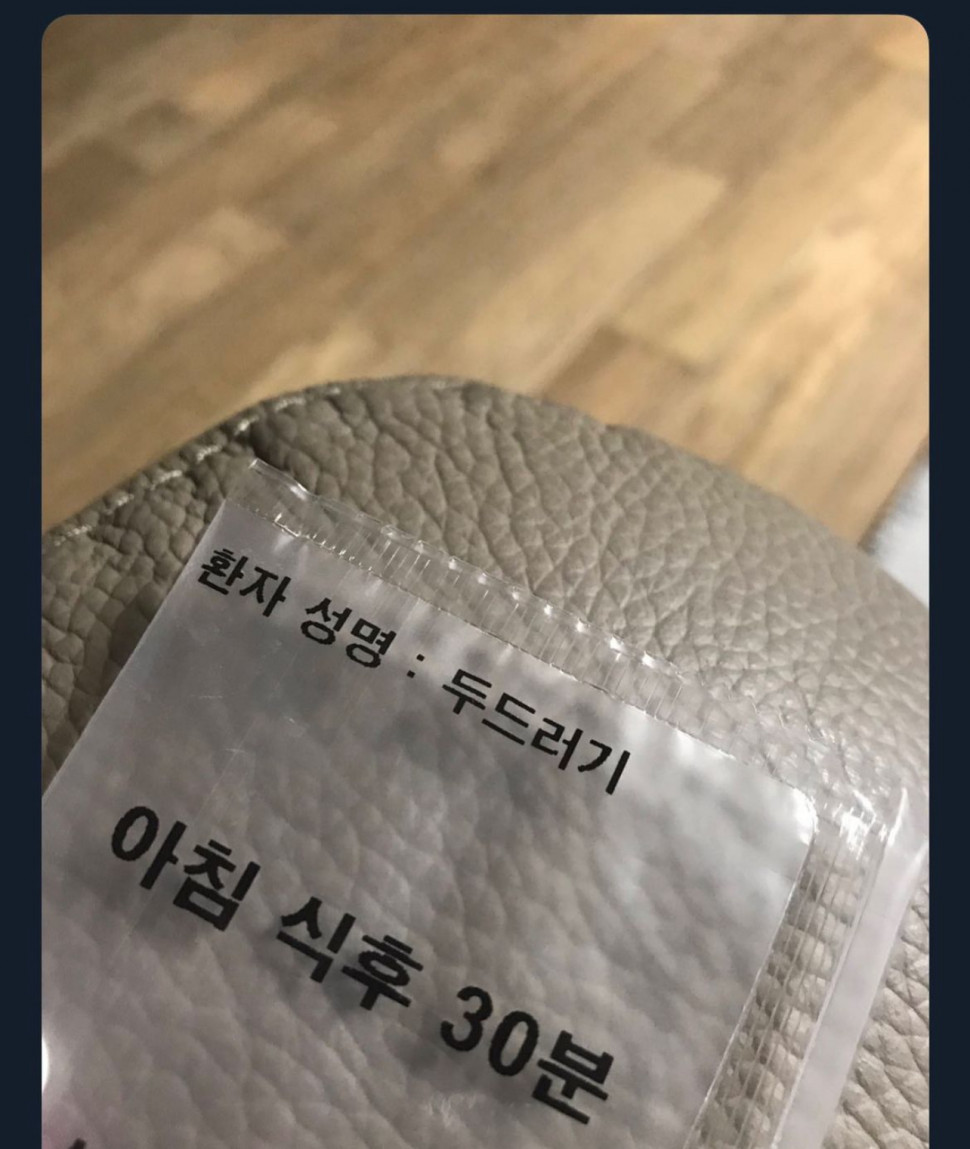 IMG_0472.jpeg : 안녕하시오 두드러기라고 하올시다 IMG_0472.jpeg : 안녕하시오 두드러기라고 하올시다